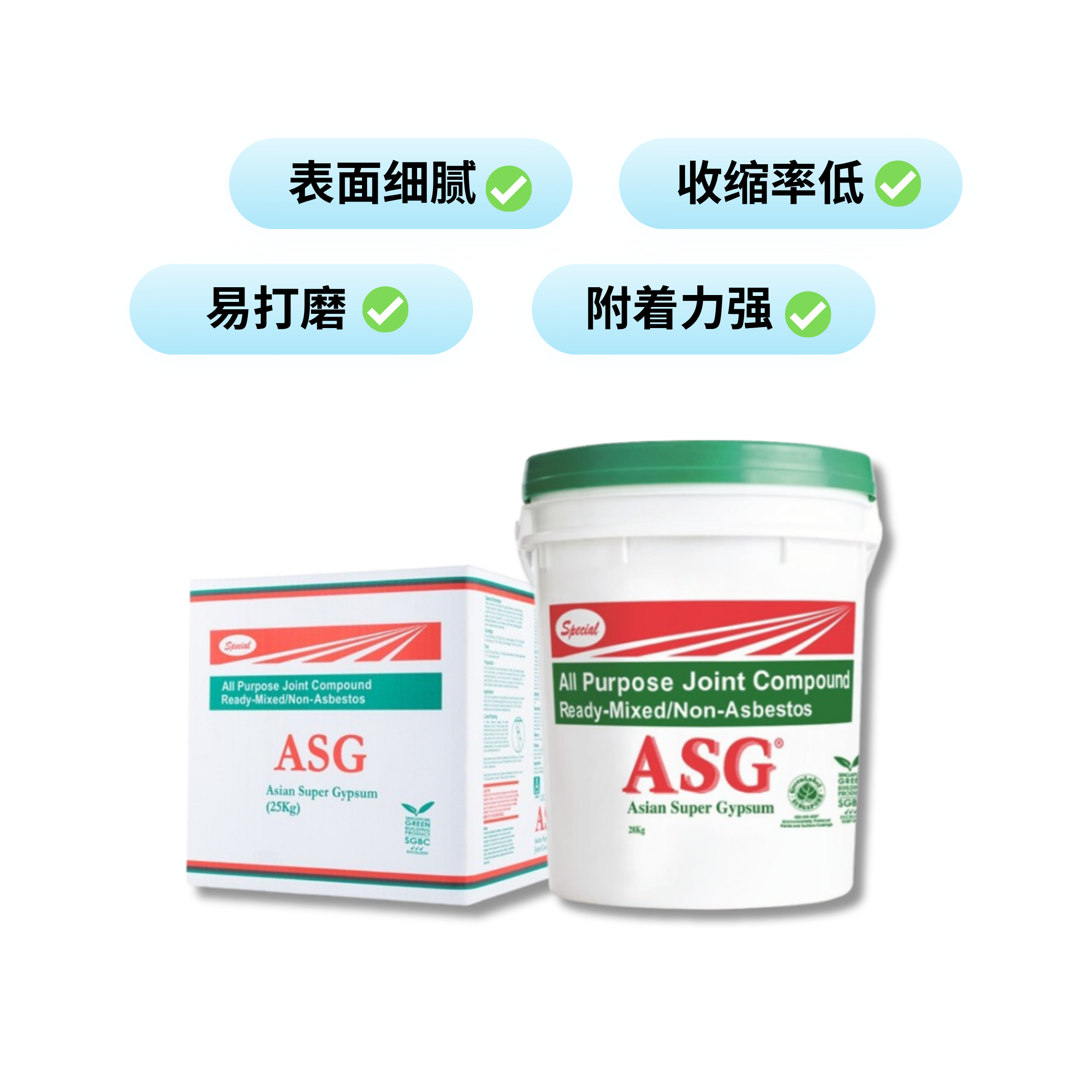 ASG Joint Compound