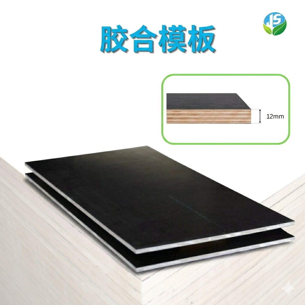 H00574-Tegofilm-Plywood