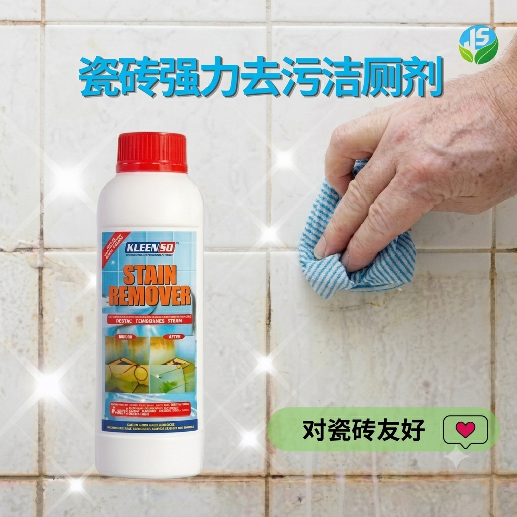 O00243-Stain-Remover-Mosaic-Toilet-Cleaner